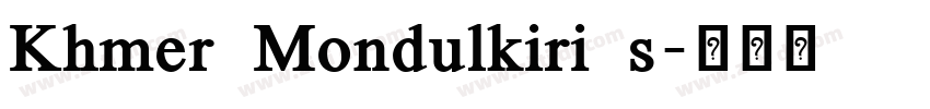 Khmer Mondulkiri s字体转换 Khmer Mondulkiri s字体转换